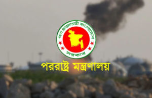 বিমানবন্দরে হামলার কঠোর নিন্দা জানাল বাংলাদেশ