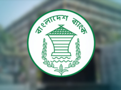 সরকারি বেতন দিতে ৫ হাজার কোটি টাকা ঋণ নিচ্ছে সরকার