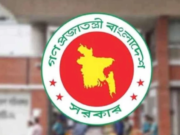 শনিবারের সাপ্তাহিক ছুটি বাতিল ঘোষণা