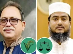 ১২৫ কেন্দ্রের ফলে কে এগিয়ে