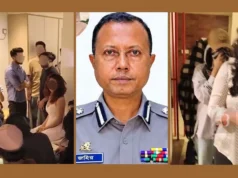অতিরিক্ত ডিআইজির বাড়িতে অসামাজিক কাজ, আটক তরুণ-তরুণীদের যে সাজা হলো