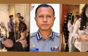 অতিরিক্ত ডিআইজির বাড়িতে অসামাজিক কাজ, আটক তরুণ-তরুণীদের যে সাজা হলো