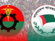 বিএনপি-আ.লীগের গোপন বৈঠকে ডিবির হানা