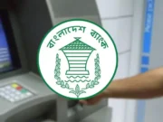 হঠাৎ ৩০ ব্যাংকের কার্ড-এটিএম সেবা বন্ধ, জানে না বাংলাদেশ ব্যাংক