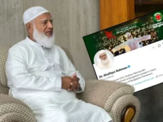 জামায়াত আমিরের এক্স অ্যাকাউন্ট হ্যাকড: ডিবি চায় ডিভাইস, জামায়াতের উদ্বেগ