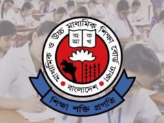 এইচএসসির ফল প্রকাশের সময় পরিবর্তন, নতুন তারিখ ঘোষণা