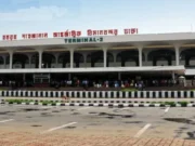 শাহজালাল বিমানবন্দরে আ/গুন