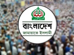 ৩০ বছরের সেই পুরোনো কমিটি ভেঙে দিল জামায়াত
