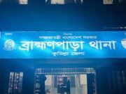 এবার বাংলাদেশি দুই পুলিশ সদস্যকে ধরে নিয়ে গেল বিএসএফ