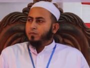 আপত্তিকর ভিডিও লিংক ভাইরাল, ইসলামী আন্দোলন নেতার সব পদ স্থগিত