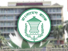 টানা পাঁচ দিন বন্ধ থাকবে ব্যাংক