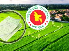 জমির নামজারিতে বড় পরিবর্তন: উত্তরাধিকারীদের জন্য নতুন নিয়ম